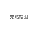 上海中高端喝茶预约避坑：识别虚假宣传技巧